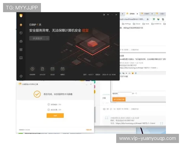 爱游戏ayx登录入口安全保障措施,保障用户账号信息安全稳定