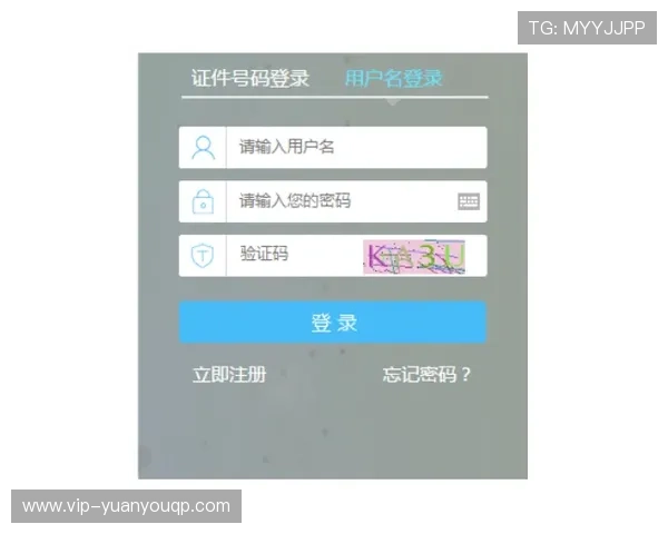 大发娱乐真人版会员注册流程详解助你轻松开启尊贵游戏体验