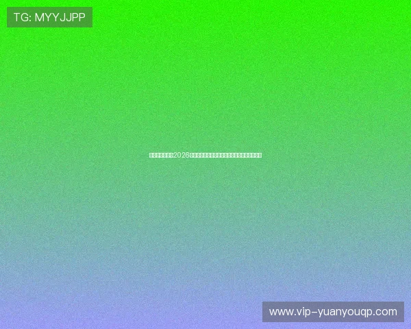 足球球探网聚焦2026世界杯精彩瞬间,高清集锦和精彩进球一网打尽